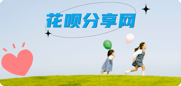 金昌秒套信用卡 - 信用卡套现平台-京东白条套现商家